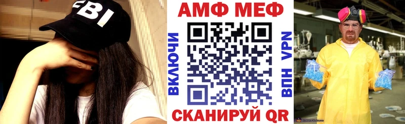 Амфетамин Premium Абинск