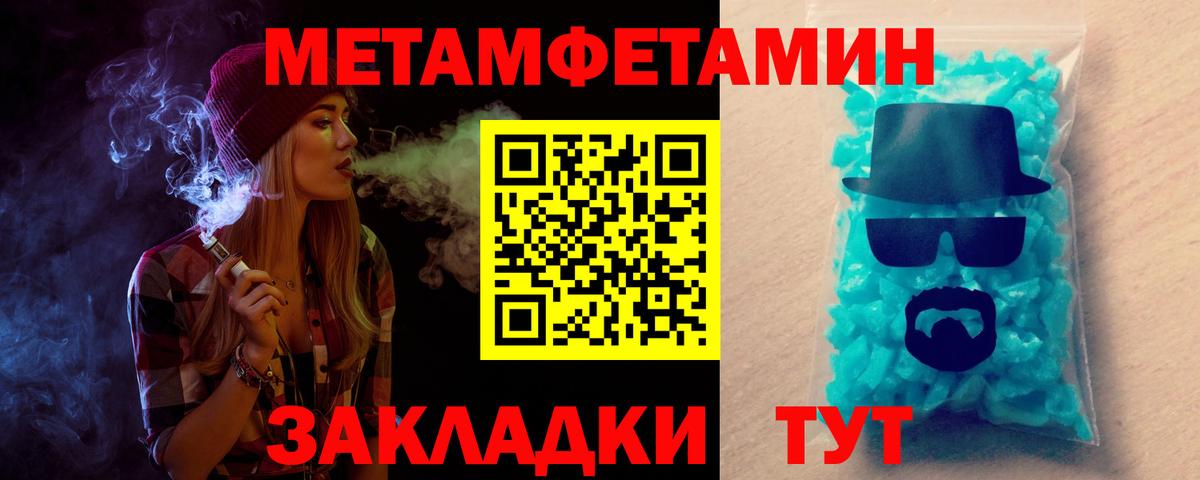 Меф   Абинск  ГАШ  Экстази  Вход с VPN  ГАШ  Бошки Шишки  Альфа ПВП СК кристаллы  МАРИХУАНА 