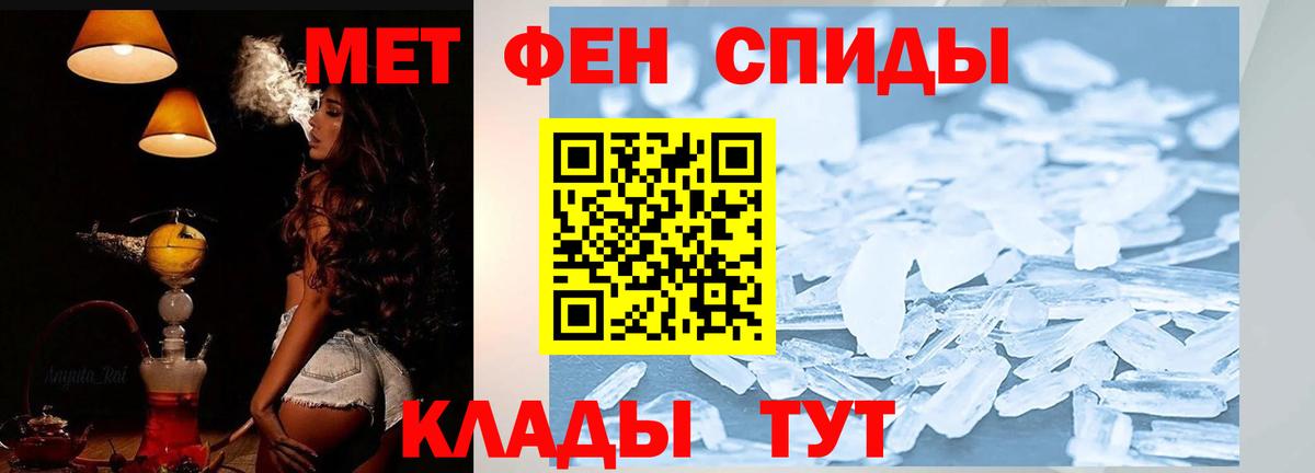 Амфетамин 98% Абинск