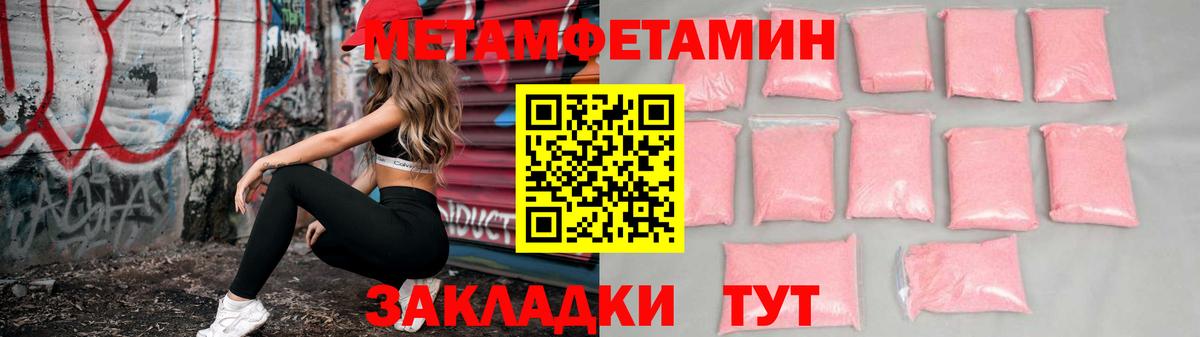 Абинск  Amphetamine  Вход с VPN  АМФЕТАМИН VHQ 