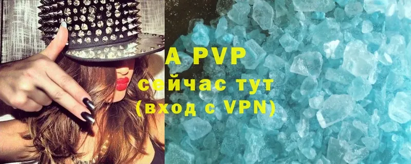 MEGA как войти  закладка  Абинск  APVP крисы CK 