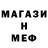A PVP крисы CK EDWARD PASHAEV