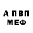 Amphetamine Розовый Xudashukur Matniyozov