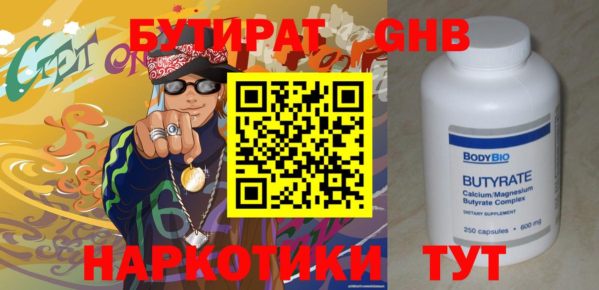 Бошки Шишки  Вход с VPN  КОКАИН  Плюхи  Абинск  25-NBOMe  Лсд 25  Меф  Molly 