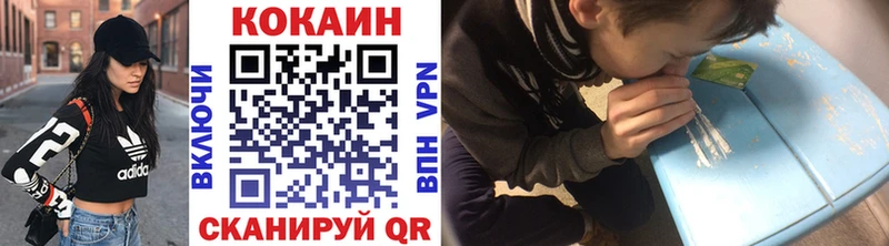 Кокаин 98%  Абинск 