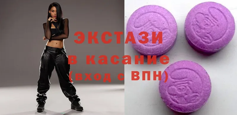 Ecstasy mix  Абинск 