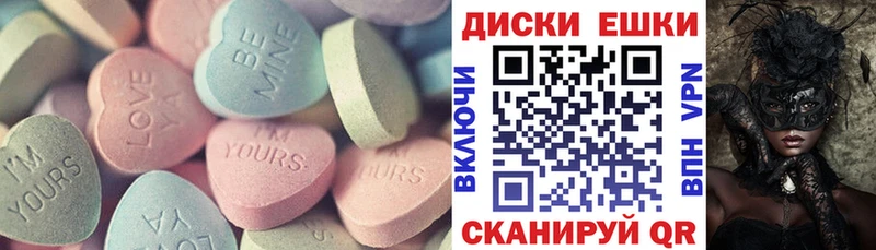 kraken ССЫЛКА  даркнет сайт  Абинск  Экстази TESLA 