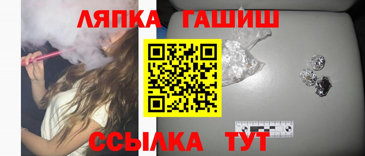 Гашиш hashish Абинск