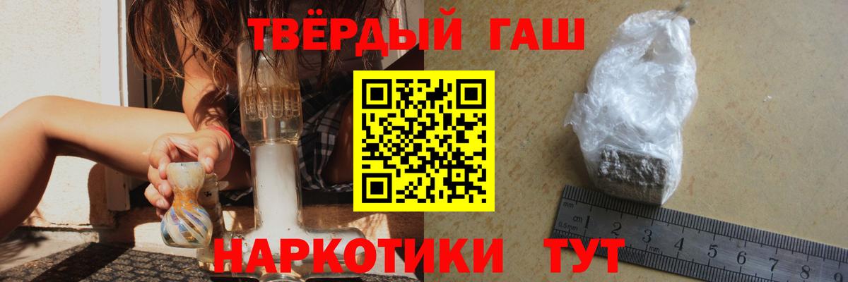 ГАШ  где купить наркоту  Абинск  ГАШ гашик  ГАШИШ ice o lator 