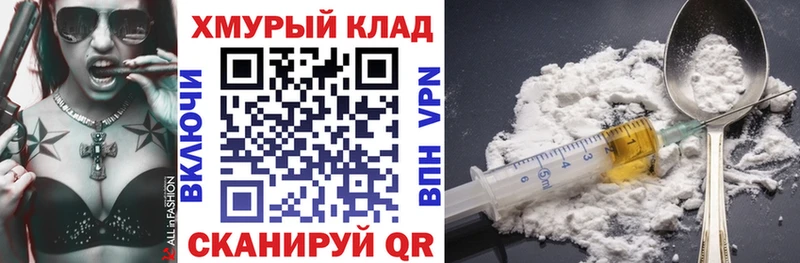 магазин продажи наркотиков  Абинск  ГЕРОИН гречка 