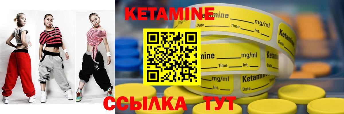 Абинск  hydra tor  Вход с VPN  КЕТАМИН VHQ 