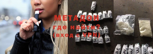 шишки Одинцово