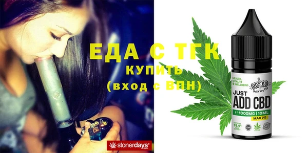 стафф Домодедово