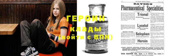 шишки Одинцово
