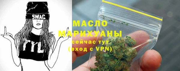 стафф Домодедово