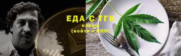 стафф Домодедово