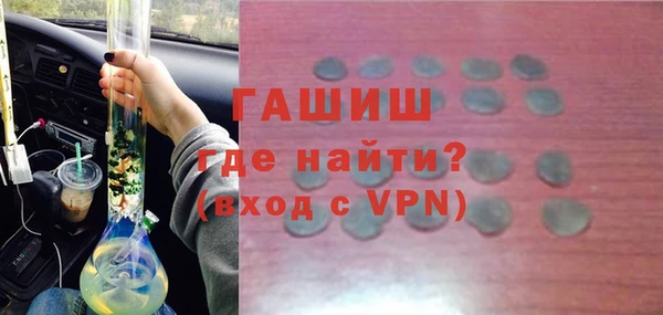 стафф Домодедово
