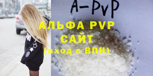 шишки Одинцово
