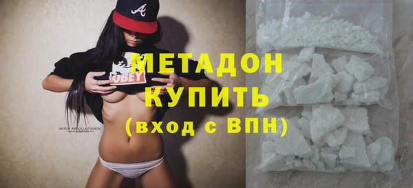 стафф Домодедово