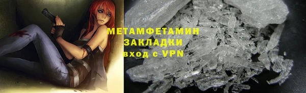 прущая мука Березники
