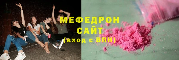 прущая мука Березники
