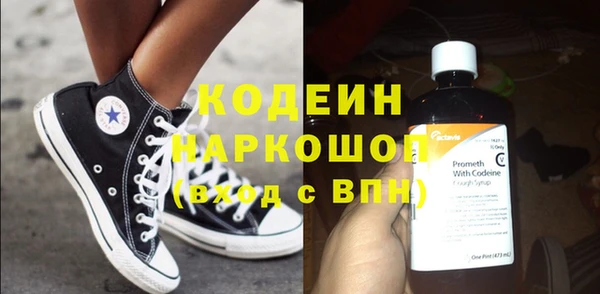 шишки Одинцово