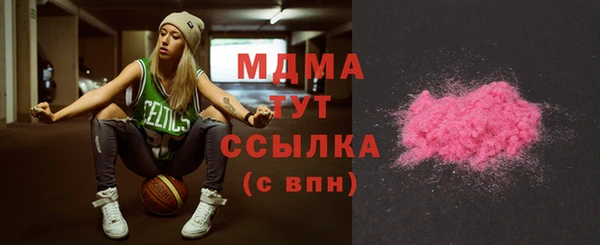 стафф Домодедово