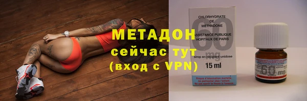 шишки Одинцово