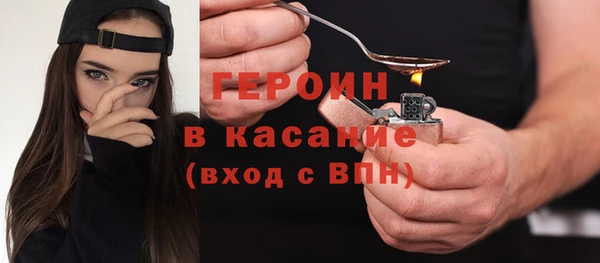 шишки Одинцово
