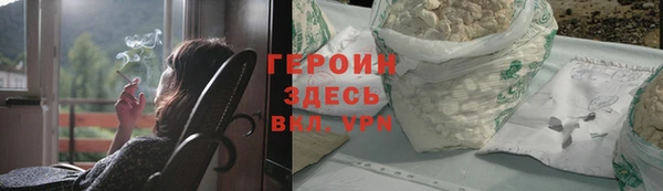 стафф Домодедово