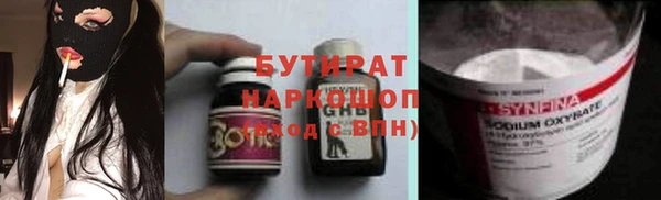 шишки Одинцово