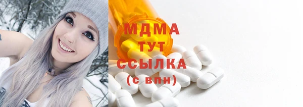 шишки Одинцово