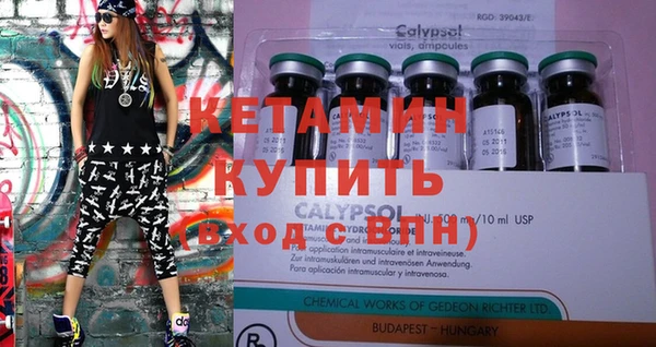 шишки Одинцово