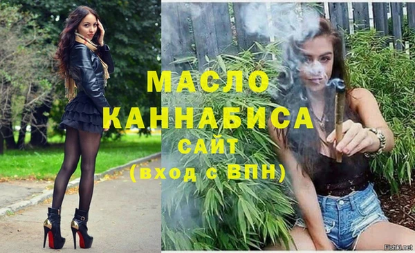 шишки Одинцово