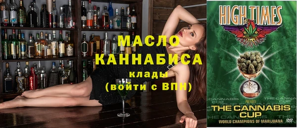 прущая мука Березники