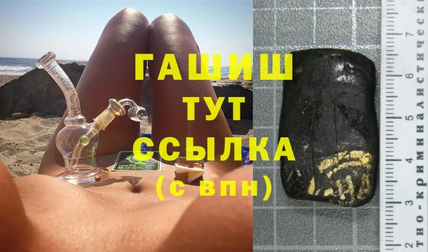 стафф Домодедово