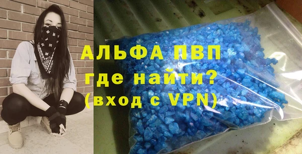 стафф Домодедово
