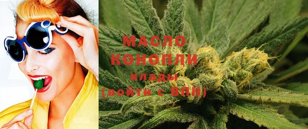 стафф Домодедово