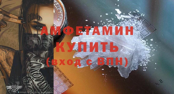 прущая мука Березники