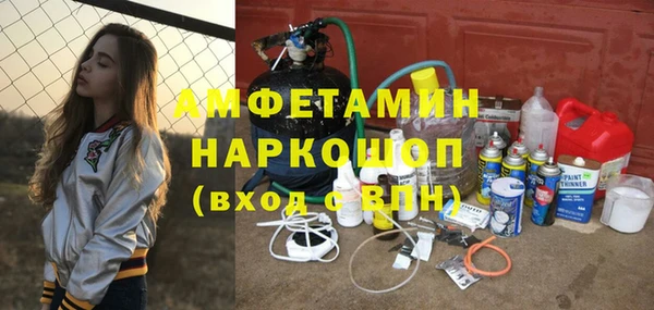 прущая мука Березники
