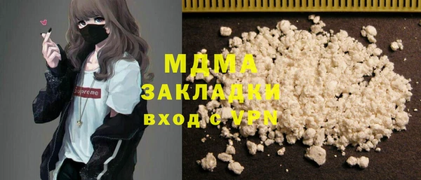 шишки Одинцово
