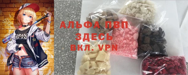 шишки Одинцово
