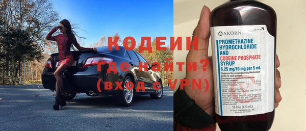стафф Домодедово