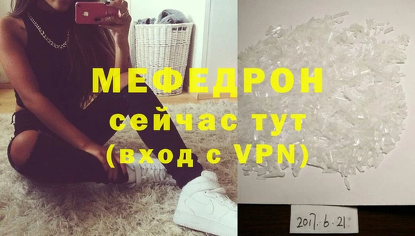 шишки Одинцово