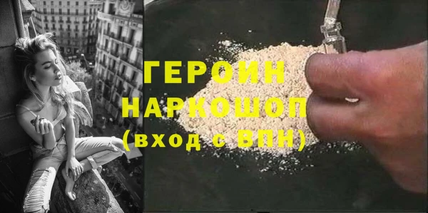 шишки Одинцово