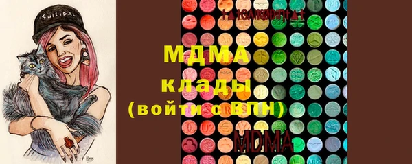 шишки Одинцово