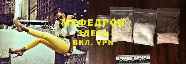 прущая мука Березники