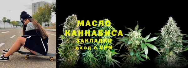 прущая мука Березники