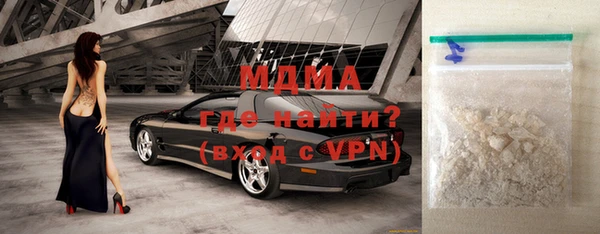 марки nbome Покровск