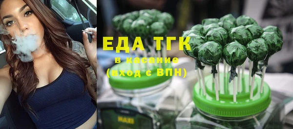 шишки Одинцово